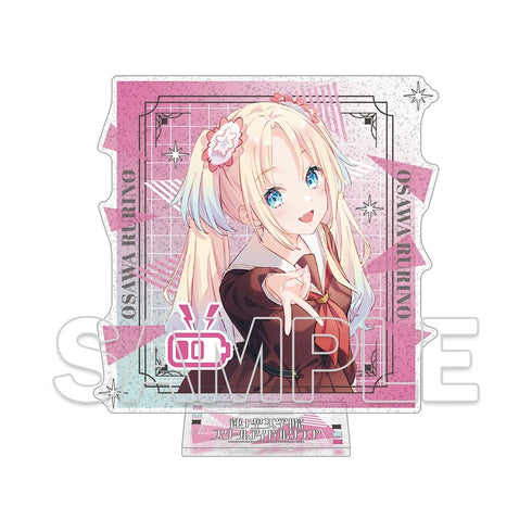 『ラブライブ!蓮ノ空女学院スクールアイドルクラブ』ラメ入りアクリルスタンド Ver.105期スタート 大沢瑠璃乃